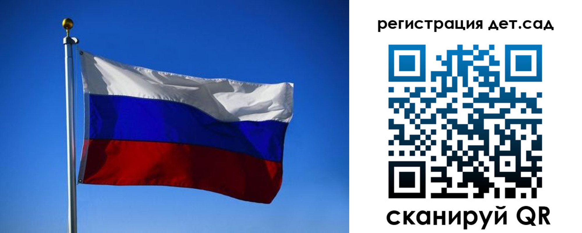 прописка 2025 в Тереке