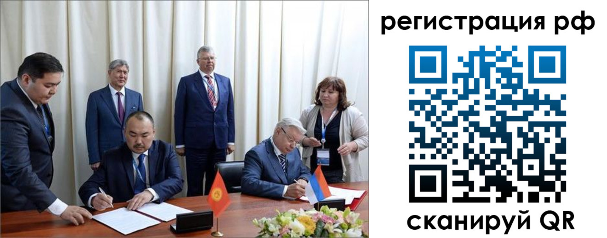 прописка штамп в Тереке