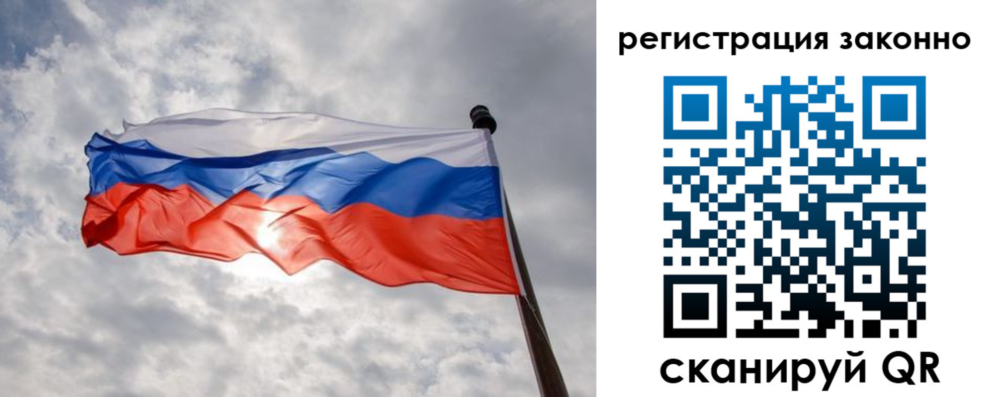 временная регистрация собственник в Тереке